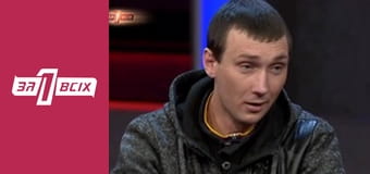 Ледяной плен. Часть 3