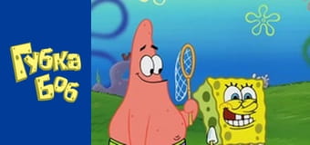 Spongebob. Season 4 - Episode 19 Spongebob. Season 4 - Episode 19