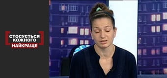 Розлучені з дітьми