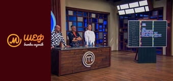 MasterChef: Battle of the Seasons, Season 1, Episode 10