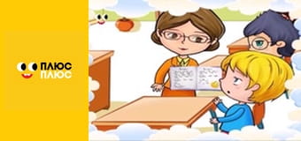 Корисні підказки