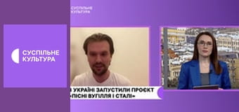 Культура на часі.