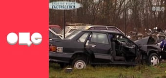 Слідство ведуть екстрасенси, 4 сезон, 4 еп. Навколо відьми.