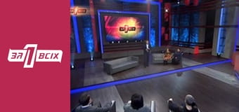 Крижаний полон. Частина 1