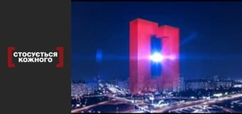 Чтобы не было беды.