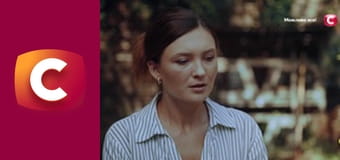 "Сліпа". Крок навшпиньки.