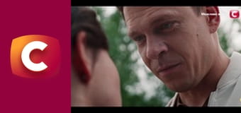 Т/с "К. О. Д.", 173 с. "Розплата".