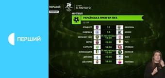 "Суспильне. Студия". Информационный проект.