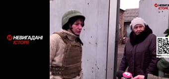 Невигадані історії. Бахмут. Волонтери.