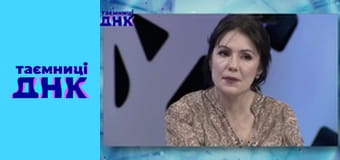 Тайны ДНК - Раскаяние отца