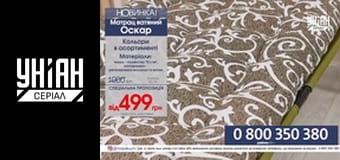 Телемагазини