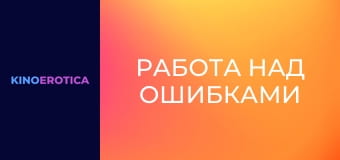 Sex Ed: Petite College Girls Earn Ds