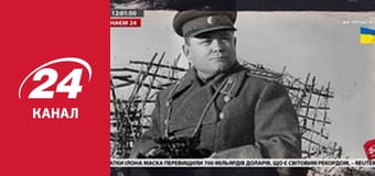 Реалії. Все про війну