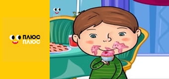 Світ чекає на відкриття