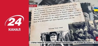 Реалії. Все про війну