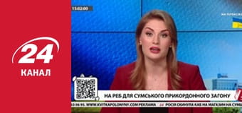 Реалії. Все про війну