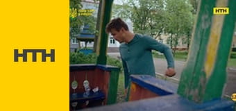 Т/с "Дрон", 15 с.