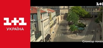 Великі Вуйки E5