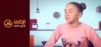 MasterChef Junior, Season 2, Episode 2, Part 4