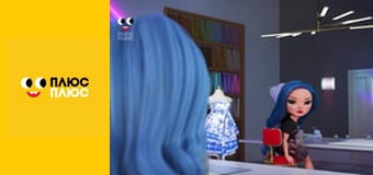 Суперсінги. Протистояння в Кабумі. Сила Казум