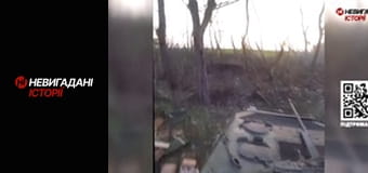 Невигадані історії.