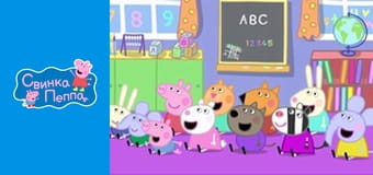 Сезон 4, Выпуск 3 Сезон 4, Выпуск 3