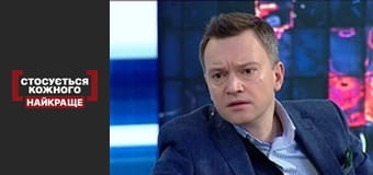 Пригоди на сходах