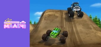 Вспыш и чудо-машинки. Cерия 16