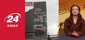 Нічний ефір