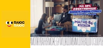 Корисні підказки