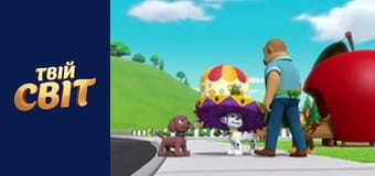 Щенячий патруль  Сезон 3 Эпизод 18