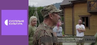 Д/ф "Сильная", 2 с. "Татьяна Костынюк".