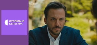 Т/с "Відчайдух і красуня", 89 і 90 с.