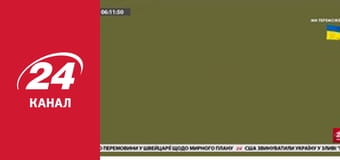 Реалії. Все про війну