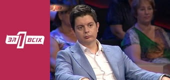 Спасение Стасика. Часть 2