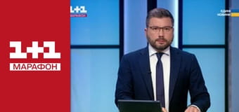 "Єдині новини". Телемарафон.