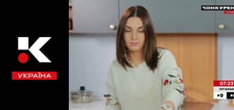 Ранок на Конкуренті.