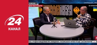 Реалії. Все про війну