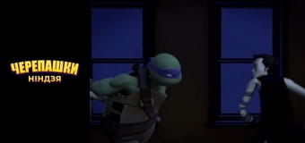 Черепашки-ниндзя Сезон 2 Эпизод 16