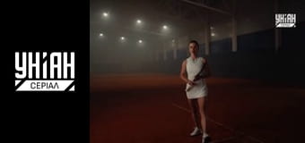 Помста природи