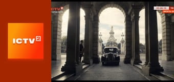 Х/ф "Темні часи".