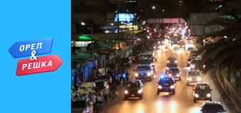 Шоппинг 1-2 сезон - 3 выпуск - Мехико