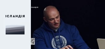 Петров | Іванов | Грішин - Супер Live