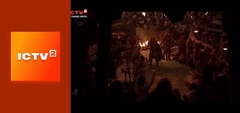 Х/ф "Царь скорпионов".