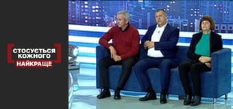 Сіамські доньки