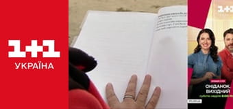 Міняю Жінку S10E2