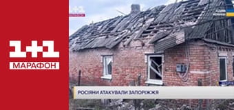 "Єдині новини". Телемарафон.