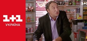 Село на мільйон E8