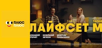 Корисні підказки Корисні підказки