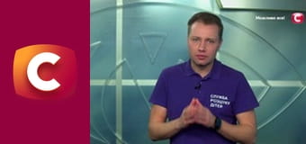 "Служба розшуку дітей".